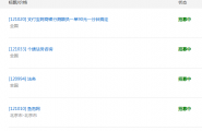 众多好项目，家门口赚钱！地推兼职，日赚500+不是梦